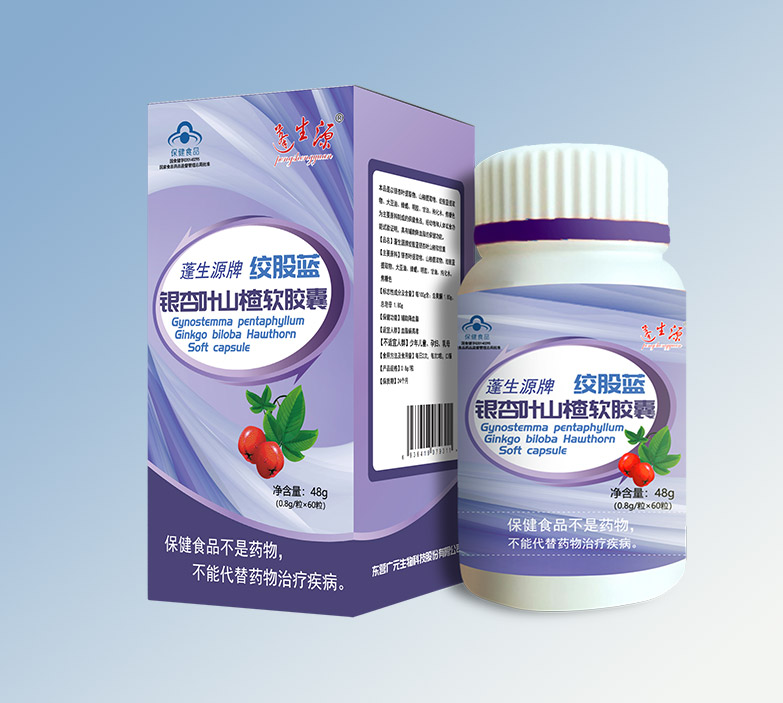 蓬生源牌絞股藍(lán)銀杏葉山楂軟膠囊
